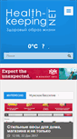 Mobile Screenshot of health-keeping.net