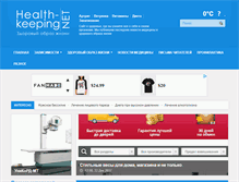 Tablet Screenshot of health-keeping.net